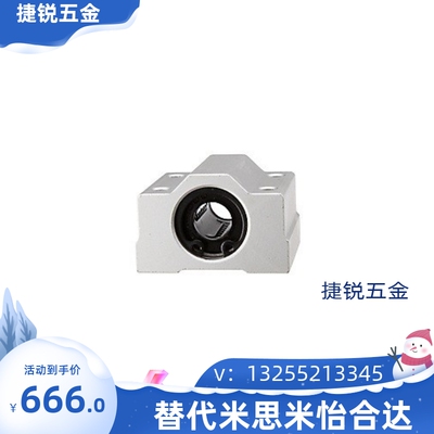 LHBBN/LHBB8 10 12 16 20 25 30 35 40 50光轴座直线轴承滑块