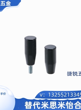 米思米握柄GRAM/GRAMS6/8/10/12 内螺纹型GRAF/GRAFC6/8/10/1