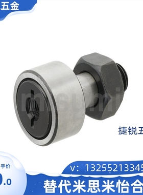 米思米凸轮轴承随动器 带润滑脂嘴安装用螺纹孔 冠状型CFFRT6-16