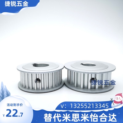 米思米型同步带轮齿形轮ATP BTP KTP MTP MTPB XL025/031/037/050