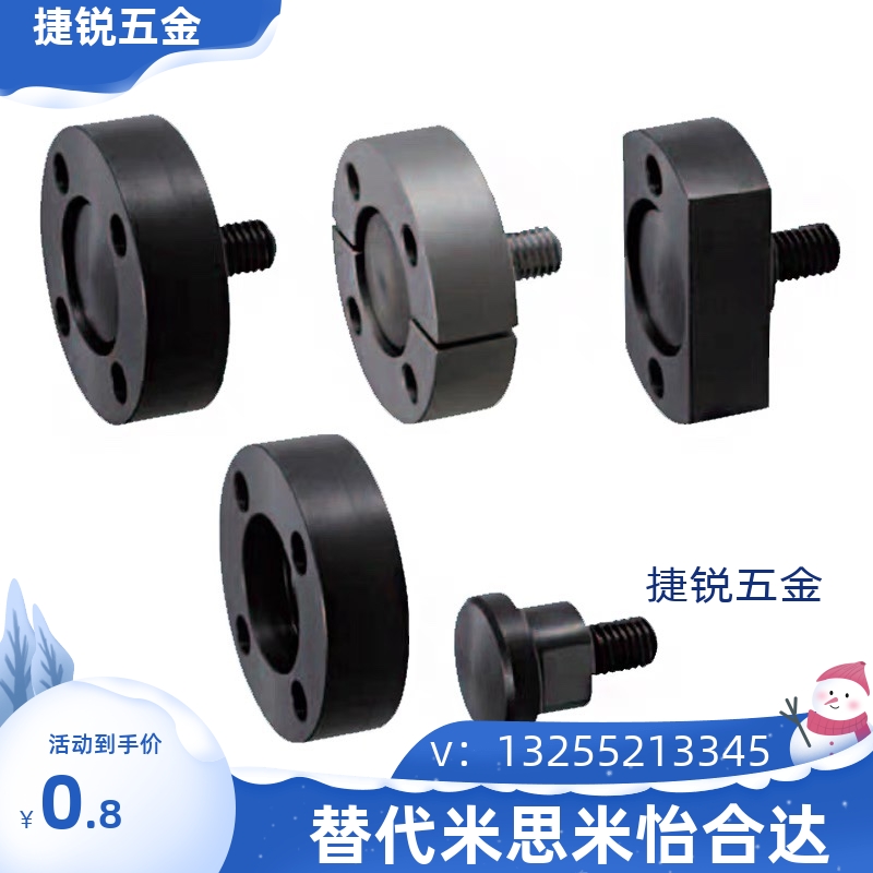 浮动接头FJMA FJMB FJMC3 4 5 6 8 10 12 14 16 18 20 22