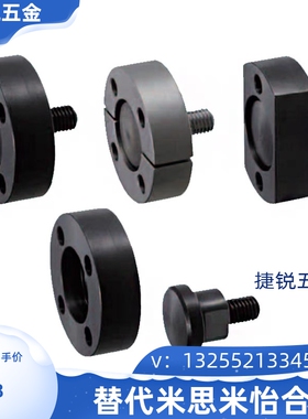 浮动接头FJMA FJMB FJMC3 4 5 6 8 10 12 14 16 18 20 22