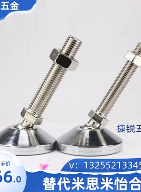 脚轮调整块 重载型 同规格JLTZK16-80 /JLTZK20-80