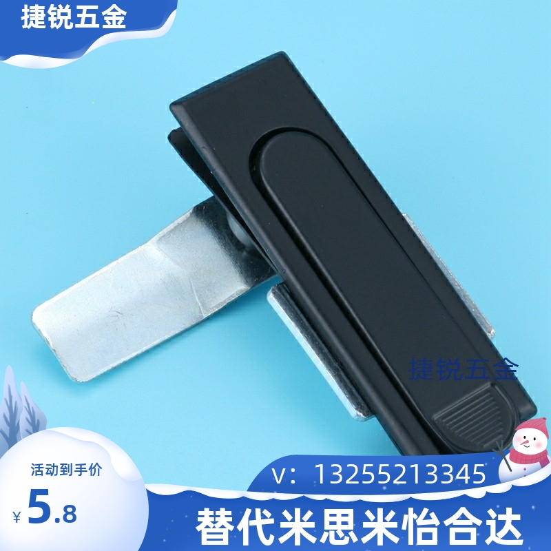 把手拉起转动式平面锁单点式 开关柜锁 门锁 平面锁XAT21 XAT22