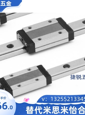 直线导轨SSEBN SSE2BN SSEBNL SSE2BNL8 10 13 16 20-