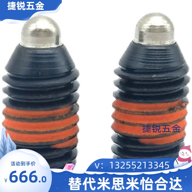 米思米超轻载型球头弹簧柱塞 定位锁珠 弹弓 波珠BPY3 4