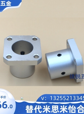 替代米思米STHSB SYHS SSTHS ATHS3/4/5/6/8/10/12/13/16方形法兰