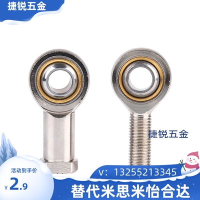22A关节6轴承C-PHSC20A PHSCM10A 14A/25A/18A/8a/5A/12A/16A/30A