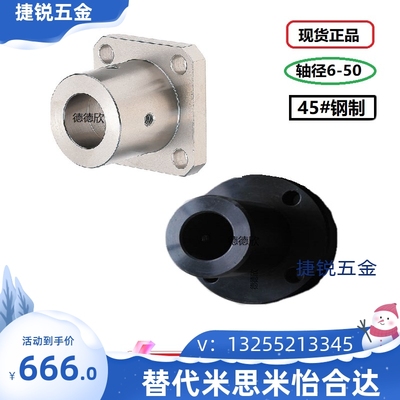 STHSBNL STHRBNL STHCBNL12/16/20/25/30/4050导向轴支座加厚加长