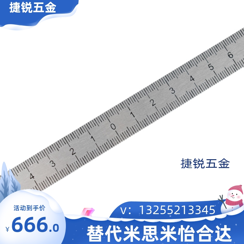 怡合达标尺BLR11/12/