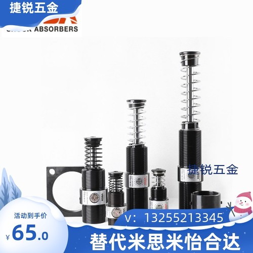 KOBA缓冲器可调系列KMA10-07/KMA12-14/KMA14-12/KMA16-12-B-F-CY