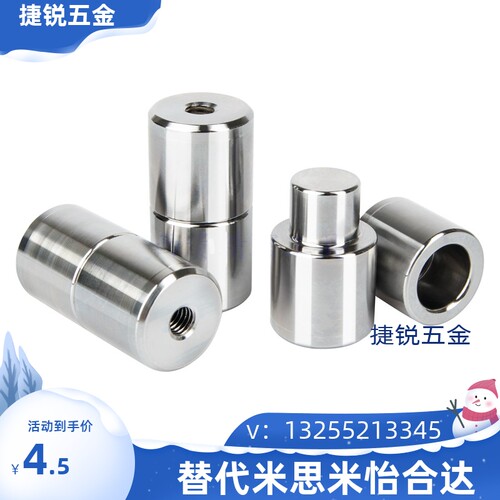 模具日标圆形定位柱TPN10 13 16 20 25 30 35 42锥度精定位销组件