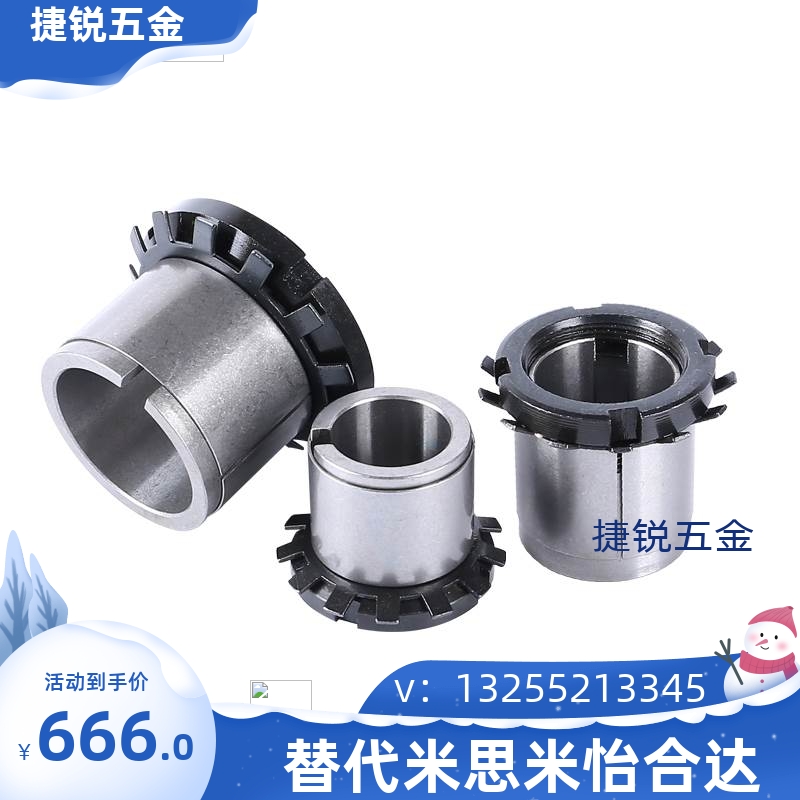 STK251涨紧套Z19B胀套KTR125.1胀紧套TLK251涨套RCK55免键轴套