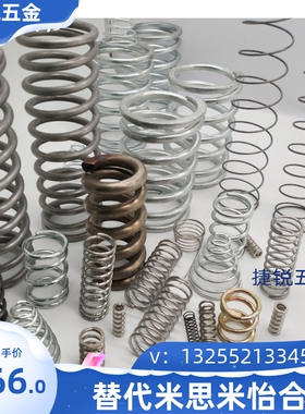 WLH4/5/6/8/10/13/16/18-5/123456748950耐热型圆线螺旋弹簧 代替