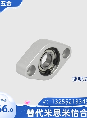 C-BACNC-BACAC-BACR轴承座组件菱形梭形铝合金丝杆光轴支撑