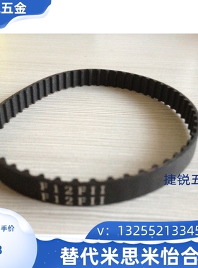 TUN108/110/114/120/124/126/128/130XL025/031/037/050同步带