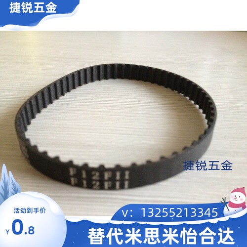 TUN108/110/114/120/124/126/128/130XL025/031/037/050同步带