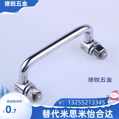 XAE61-L90 L100 L120 L135 不锈钢折叠拉手 XAE62 可折拉手