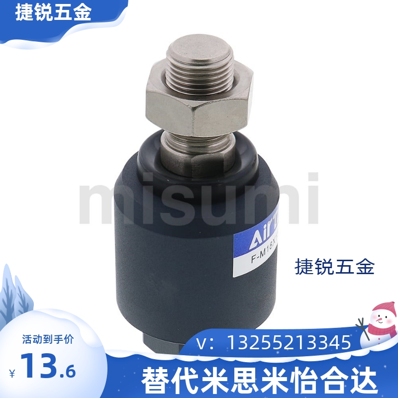 F-M08125F浮动接头万向转向接头 1025 12125 14150 16150 18150