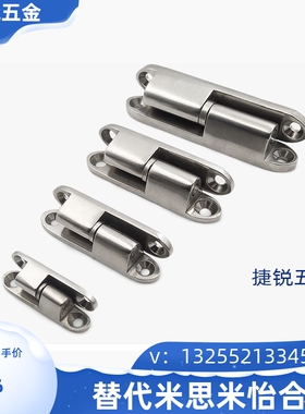 米si米不锈钢蝶形铰链 可拆卸合页 HHSV35/51/60/80 （MISIMI型）