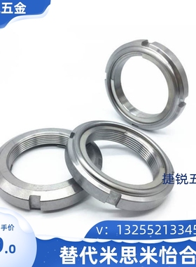 C-funt35螺母FUNTC15/FUNTS10/8/12/17/20/25/PLN30/40/50/MFK45