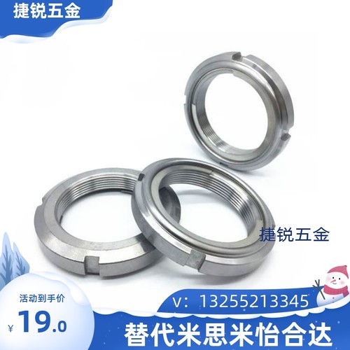 C-funt35螺母FUNTC15/FUNTS10/8/12/17/20/25/PLN30/40/50/MFK45