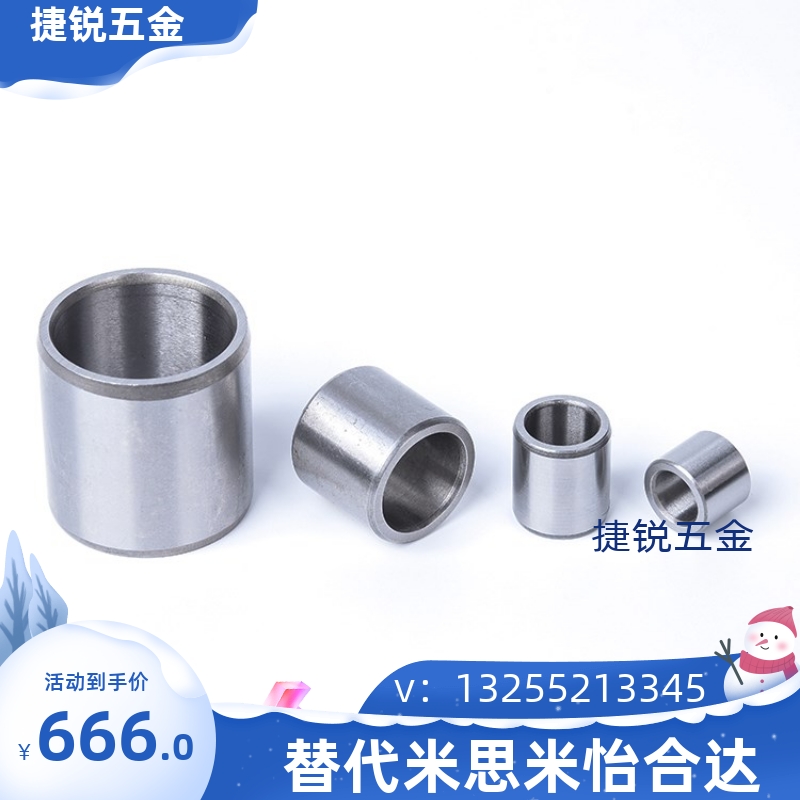 定位销衬套 圆柱销衬套 高硬度导套 盘起钢套 轴套 JBAM衬套JBA
