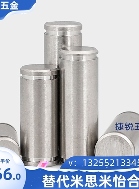 不锈钢铰链销HCDG HCCG PHCCG SHCDG4-12 SHCCG 铰链带槽插销