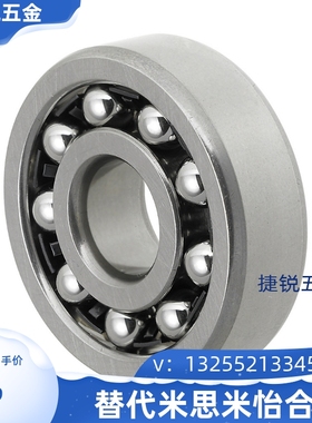 替换米思米滚珠轴承SC636ZZ SC673ZZ SC674ZZ SC675ZZ SC676ZZ