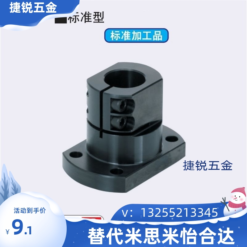 底座用支架标准型CLSB CLSM CLSAM CLSS 10 12 15 16 20 25 30 35