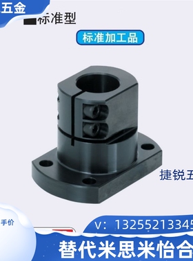 底座用支架标准型CLSB CLSM CLSAM CLSS 10 12 15 16 20 25 30 35