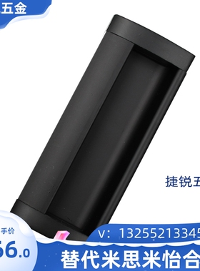 XAC91-A92/100 塑胶暗式拉手快速安装把手 XAD16-103.5 XAD11-77