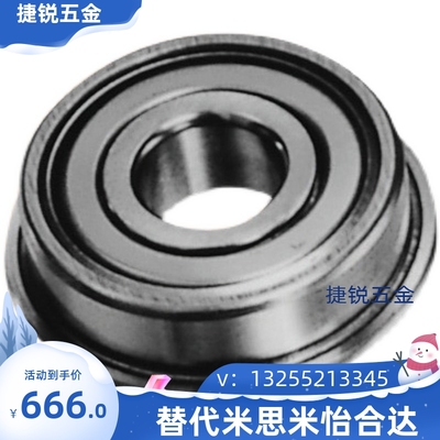 不锈钢 带法兰深沟滚珠轴承 C- SFL6900ZZ SFL6901ZZ SFL6902ZZ