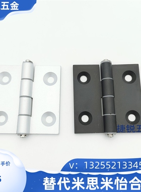 C-HHFL5/6/8/8-45 C-HHBFL C-HHFLS8/845-5/6 铝合金型材铰链合页