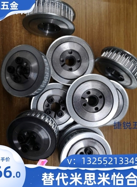 免键同步带轮HTLA40S3M100-E/F-5/6/8/10/12/14 HTLA44S3M150-E/F