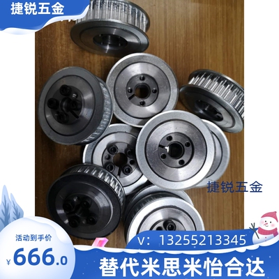 免键同步带轮HTLA40S3M100-E/F-5/6/8/10/12/14 HTLA44S3M150-E/F