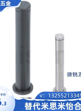 替代米思米CLBRH4/5/6/8/10/12-10/15铰链销带肩内六角螺帽型