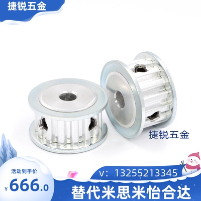 替代米思米同步轮同步带轮AHTF16-AT10250-12/15 AHTF16-AT10250