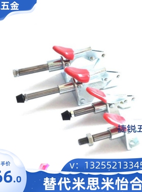 快速夹具WDC/C-LD/CH/GH-301-AM/BM/AMSS/BMSS夹钳工装