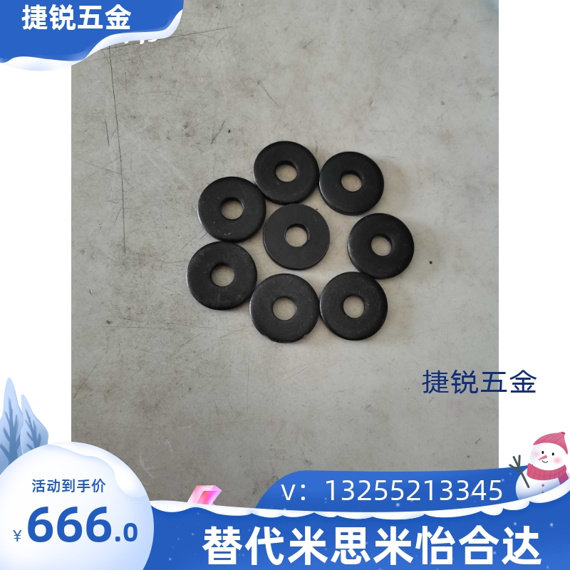 WSSB/WSSM20-8-3/16/8/3/18-6-3/15-5-2 金属垫圈WSSS