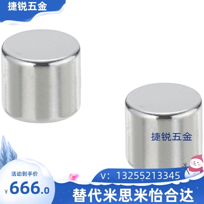 HXNN1/2/3/4-1/2/3/4/5/8/10强力圆型磁铁