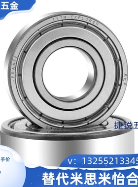 SB682ZZ SB683ZZ SB684ZZ SB685ZZ SB686ZZ 688ZZ不锈钢滚珠轴承