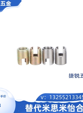 开槽自攻套 ENT ENTS 3-6 4-8 5-10 6-14 8-15 10-18 12-22