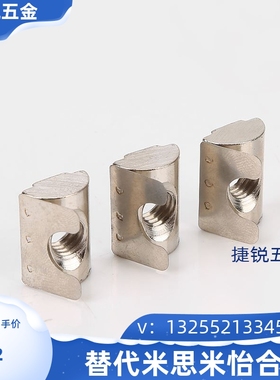 HDB/HDBS/HDBT弹片m8螺母AHL21-22-308/4010/G408/M5/M6/m4/G306