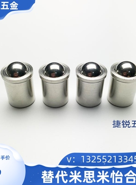 压入式球头柱塞 PFPSN/PFPPN3/4/5/6/8/10