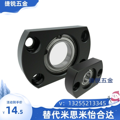 轴承座BFF46-6800 6000 6200 6802 6902 6002 6202 6903 6003ZZ