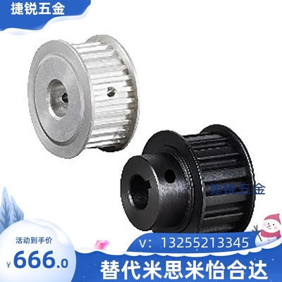 怡合达同步带轮锥套免键轴套同步轮T5 S3M S8M S5M XLAT10