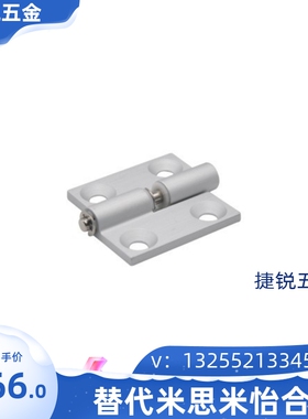 HHPNL5/6/8 HHPNR6/8 铝合金拔插铰链 拆卸合页HFC31/HFC41-48/62