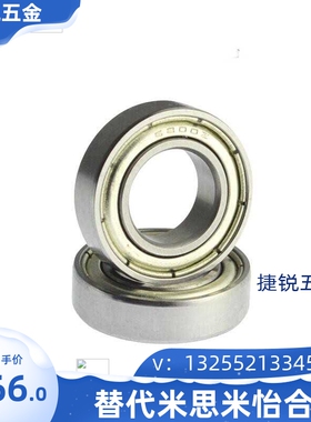 深沟球轴承63800/63801/6800/6801/6802/6803/6804/6805RS/6806ZZ