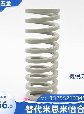 SWR矩形弹簧10.5/12.5/14.5/17/21/26/31/39白色弹簧